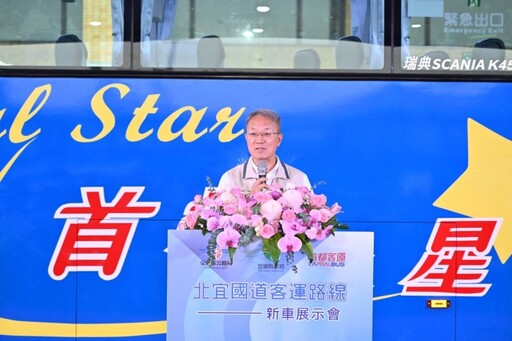 北宜客運新車上路!20輛新巴士登場+無障礙設計超貼心!