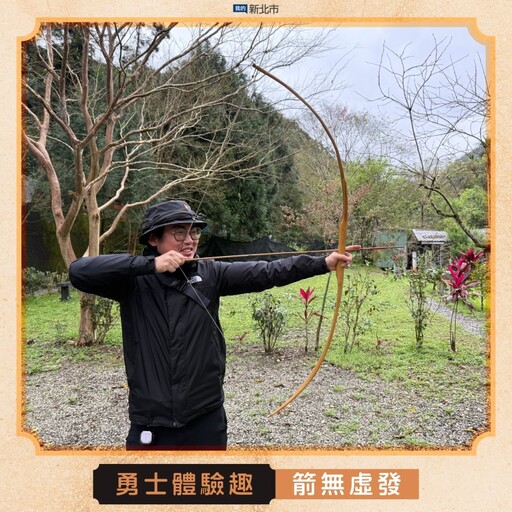 2025新北考古生活節即將登場!考古探險古文明競技一次收!