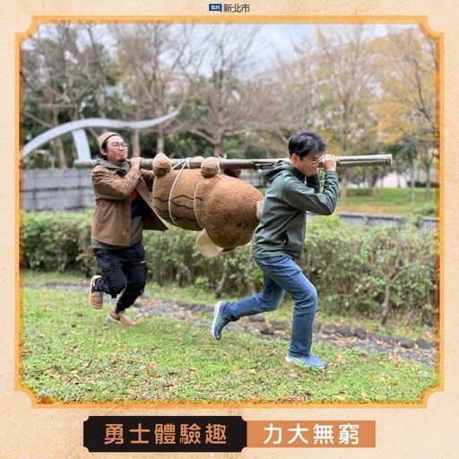 2025新北考古生活節即將登場!考古探險古文明競技一次收!
