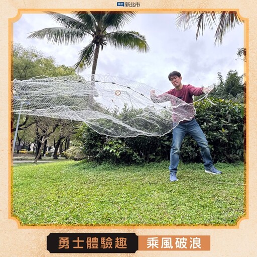 2025新北考古生活節即將登場!考古探險古文明競技一次收!
