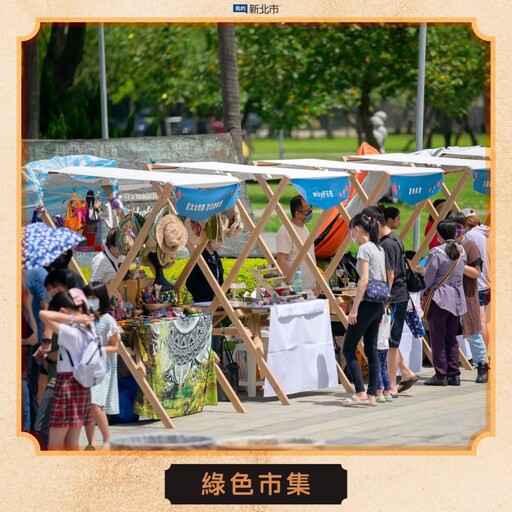 2025新北考古生活節即將登場!考古探險古文明競技一次收!