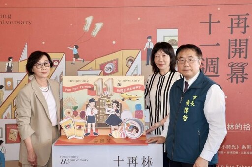 台南林百貨11週年!童趣翻玩+跨海快閃 日本也瘋台南設計