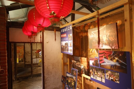 留住藝術不散場!苗栗蘆竹湳「藝趣創生」特展老屋展出中!