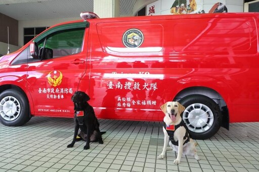 狗狗英雄出勤更安心!台南市獲贈高規專車 救災能量再升級!