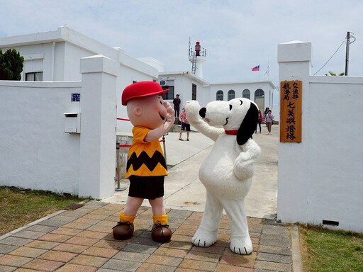 澎湖夏日限定萌友現身!快去找SNOOPY家族合影打卡!