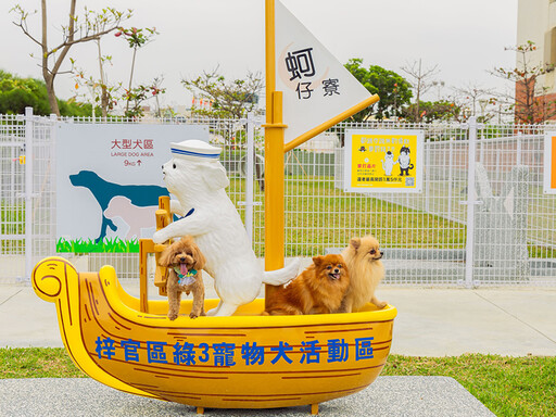 毛孩專屬草地+海景夕陽!高雄梓官「綠3」寵物新景點開箱!