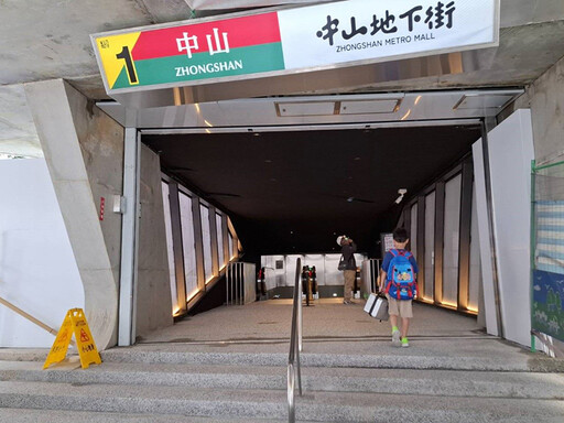 捷運中山站1號出口重新開放!雙向電扶梯+藝術街角超吸睛!