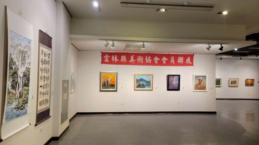 雲林藝壇年度亮點!美術協會會員聯展精選81件傑作登場!