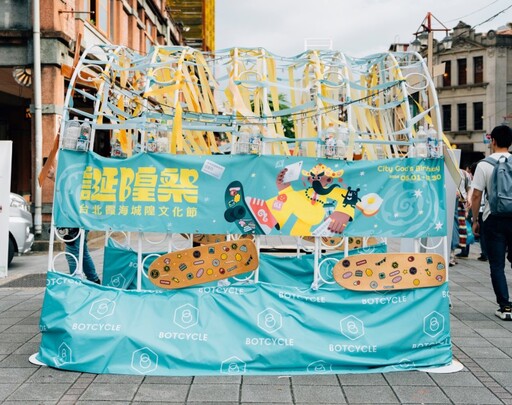2025台北霞海城隍文化節盛大登場!信仰與平權共舞新篇章!