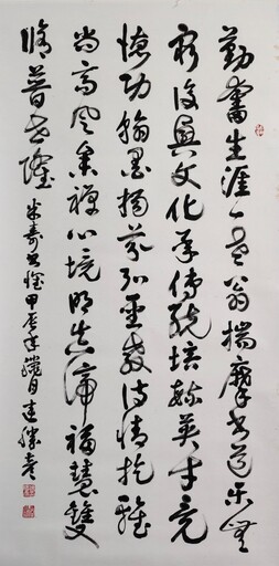 臺中筆韻新篇!「翰墨華章」首屆海峽兩岸暨港澳藝術盛宴!