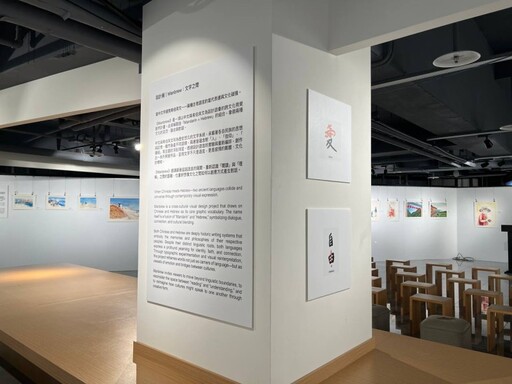 新北跨文化女性藝術聯展!「交心之境」展現文化溫柔牽引!