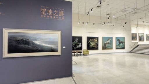 臺中藝文盛事！"林欽賢創作展"挖掘臺灣山海文化深層寓言！