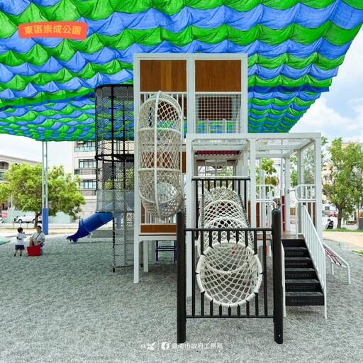 夏天不怕曬 盡情放電趣!臺南東區再添親子特色公園!