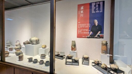 台中茶器特展│美學入器、生活入心 陶藝展帶你品味茶之道!