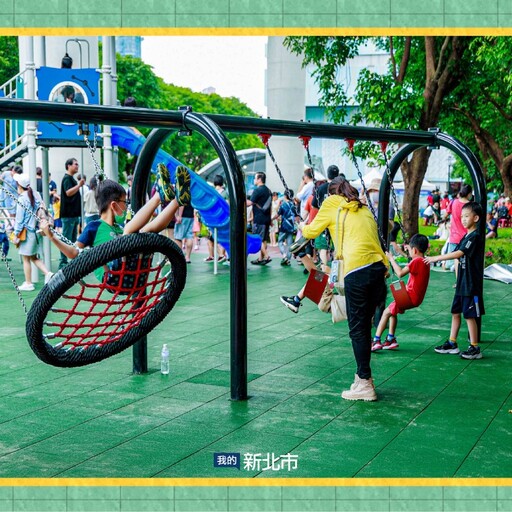 鶯歌公三公園啟用!捷運陶瓷老街站旁 共融設施全齡都能玩