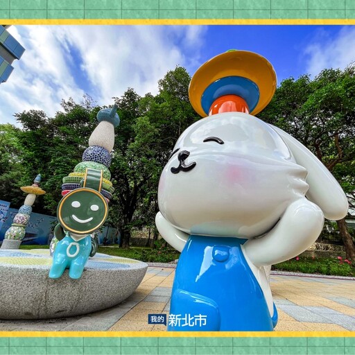 鶯歌公三公園啟用!捷運陶瓷老街站旁 共融設施全齡都能玩
