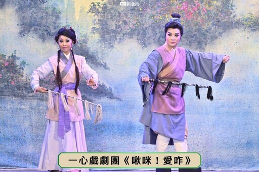 藝術走入巷弄間!2025新北巷弄藝起來16場免費好戲開演!