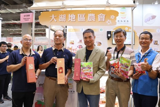 讓世界品味苗栗!「豐味苗栗館」登場台北食品展 主題受矚目