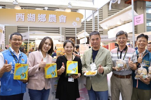 讓世界品味苗栗!「豐味苗栗館」登場台北食品展 主題受矚目