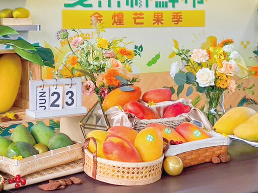 2025金煌芒果季週末限定!凹子底森林公園化身芒果樂園!