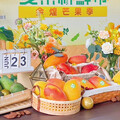 2025金煌芒果季週末限定！凹子底森林公園化身芒果樂園！