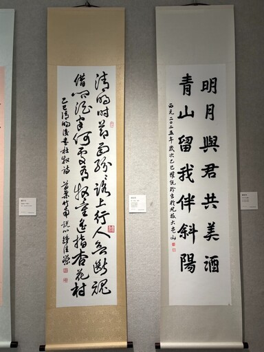 桃園書法藝術年度鉅獻!中華書道學會與國際展聯合亮相!