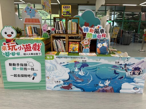 書展也能這麼好玩!新竹五感閱讀派對將顛覆你對書的想像!