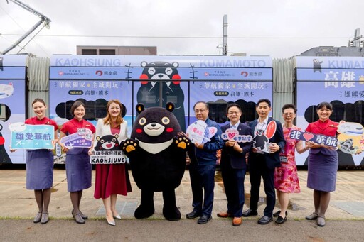 高雄輕軌出現萌系列車！「雄熊愛上你」彩繪車萌翻登場！