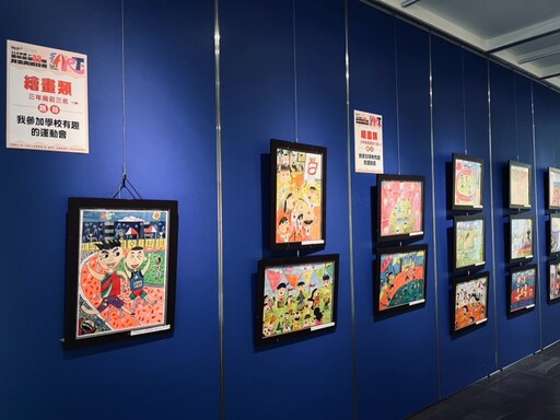 全雲林1500位童心筆觸齊聚!第33屆兒童美術展精彩可期!