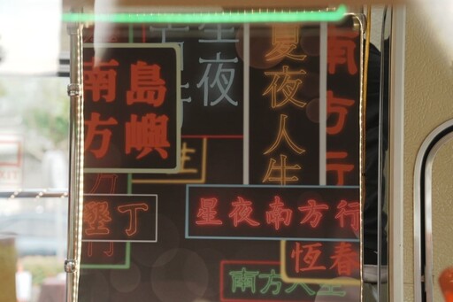夜遊墾丁新方式!屏東星夜南方行雙層巴士 調飲體驗499啟航