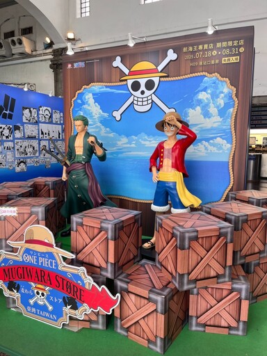 蛋頭島現身中台灣!航海王未來島蛋頭限定展區火熱開展中!