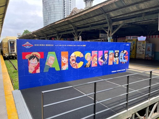 蛋頭島現身中台灣!航海王未來島蛋頭限定展區火熱開展中!