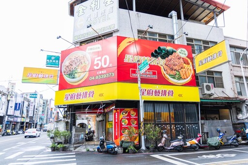 吃不膩的員林好味道！經典美味誠意用料 暖心便當一吃成主顧