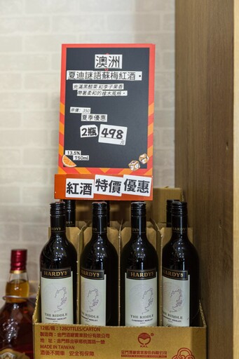 彰化買酒首推!高粱x梅酒x香檳通通有 節日送禮聚會選酒來這