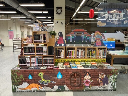 親子同樂、文青必訪!新竹「真是怪可愛」妖怪書展一覽無遺