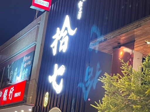 平價鍋物代表謝幕！輕井澤旗下「拾七火鍋」8/31全台歇業！