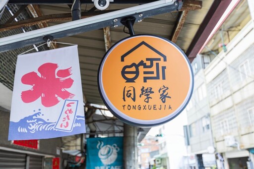 在彰化吃到澎湖味！員林隱藏版冰店 "仙草冰體"口感絲滑綿密
