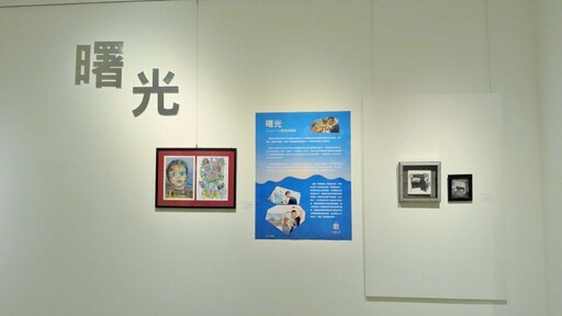 療癒創作！台中觸動派展覽 「曙光」傳遞無聲的溫度！