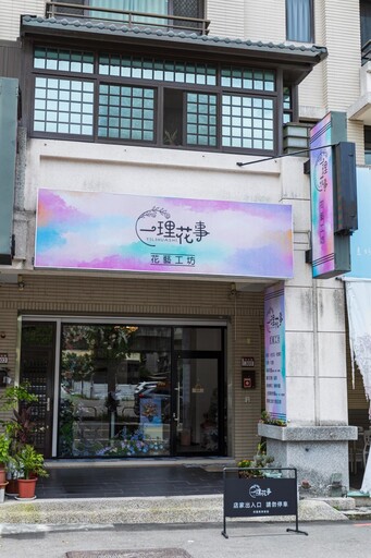 彰化質感花藝│韓式美感x客製化x婚禮佈置 打造專屬浪漫語!