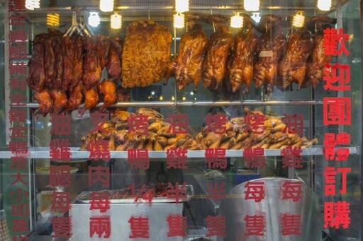 員林港式燒臘|在地人首推份量足口味佳