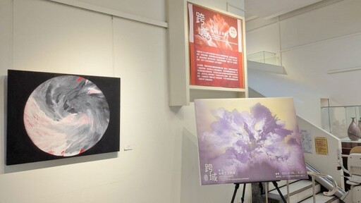 臺中大墩展覽推薦|「祁顏藝色2.0」抽象與具象的跨域藝術!