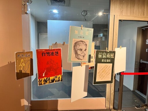 新竹客家文學行動展|詩、散文、小說、繪本共述客家故事