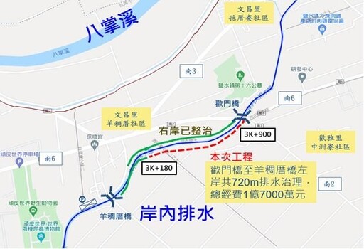 台南鹽水區治水計畫升級!岸內排水治理工程第三期開工啟動!