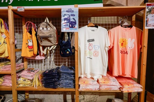 米飛粉必逛!70週年紀念台北快閃店 限定展期最終倒數中!