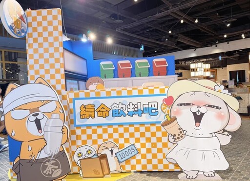 2025好想兔台中特展│社畜人生五大主題場景帶你爆笑解壓!
