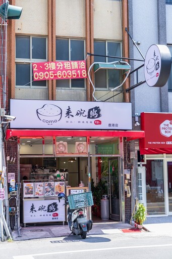 鹿港老街周邊美食新據點！韓式泡菜粥、皮蛋烏龍拌麵饕客推！