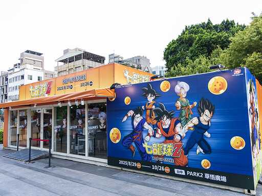 台中動漫迷快朝聖！草悟廣場「七龍珠Z」快閃店燃爆收藏魂！