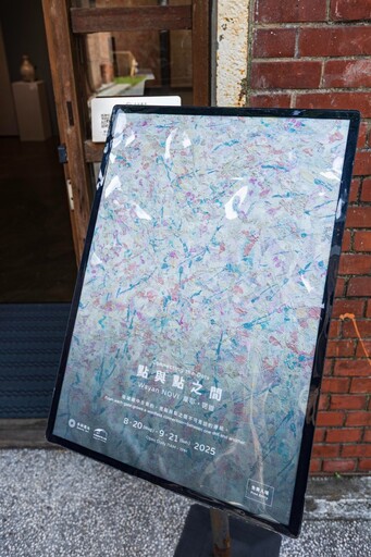 跨文化藝術交流!台北"點與點之間"特展揭示點描與生命風景
