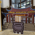 耍廢貓台北快閃！「廟口美食地圖」松菸限定店療癒登場！