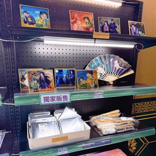 粉絲尖叫！"藥師少女的獨語"首次大型快閃店 高雄駁二登場！